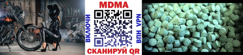 Купить  Нюрба  МДМА молли 