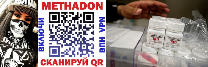 Купить где  Нюрба  Метадон кристалл 