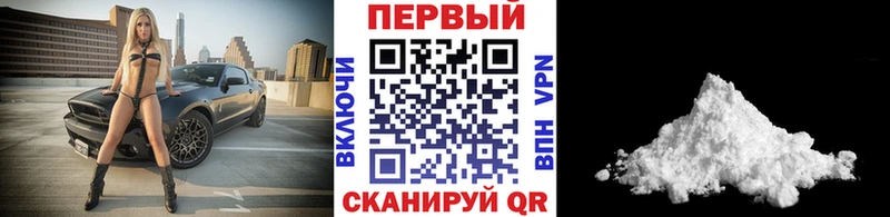 Первитин кристалл  Купить где  Нюрба 