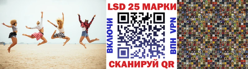 Купить  Нюрба  Наркотические марки 1,5мг 