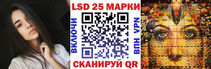 Марки N-bome 1,5мг Нюрба