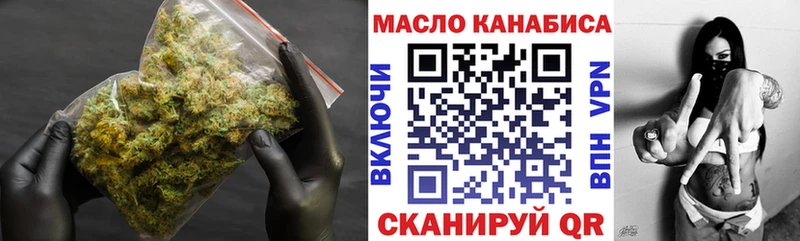 Дистиллят ТГК вейп с тгк  Купить  Нюрба 
